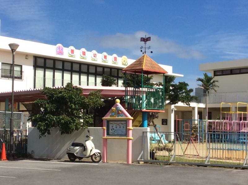 善隣学園善隣幼稚園