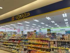 マツモトキヨシ 経塚シティ店