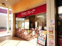 マリオンクレープ　ぐりーんうぉーく多摩店
