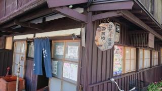 おおや食堂