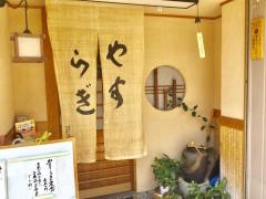 季節料理やすらぎ