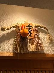 鮨昇