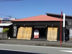 和食ダイニング雅流