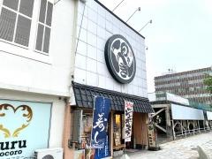 炉端焼居酒屋のんきや