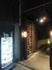 まそほ京都店