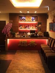 中華料理クンタイ