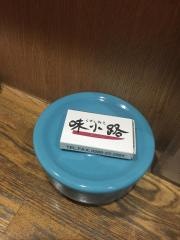 味小路