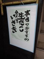 安兵衛