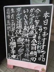安兵衛