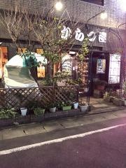 からつ屋
