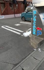 はしもと小児科