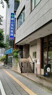 師小児科医院