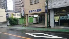 溝渕内科医院