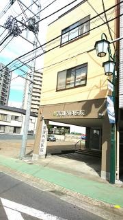 溝渕内科医院