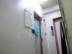 由井皮膚科泌尿器科医院