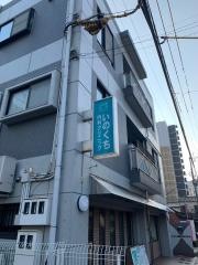 いのくち内科クリニック