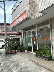 穴川オレンジ動物病院
