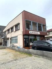 愛和動物病院