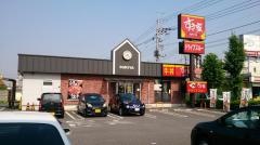 すき家　17号本庄店