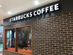 スターバックスコーヒー　ミーナ津田沼店