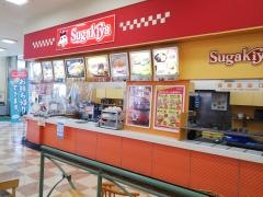 スガキヤ　浄水バロー店
