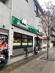 モスバーガー　寝屋川早子町店