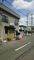 居酒屋味彩