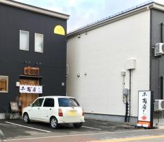 千両寿し