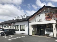 京寿司　本城店