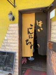 ごん喫茶