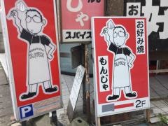 スパイス