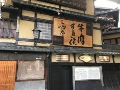 三嶋亭