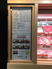 三嶋亭