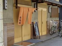 うお徳