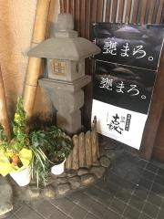 かずら橋