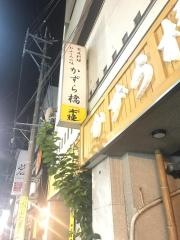 かずら橋