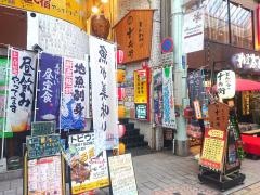 とんかつの十兵衛