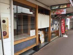そばきりや薫風