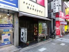 やまがそば福島店