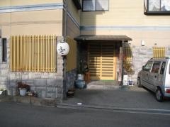 割烹かな