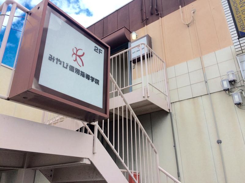施設入口付近