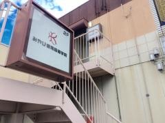 みやび個別指導学院　和泉府中校
