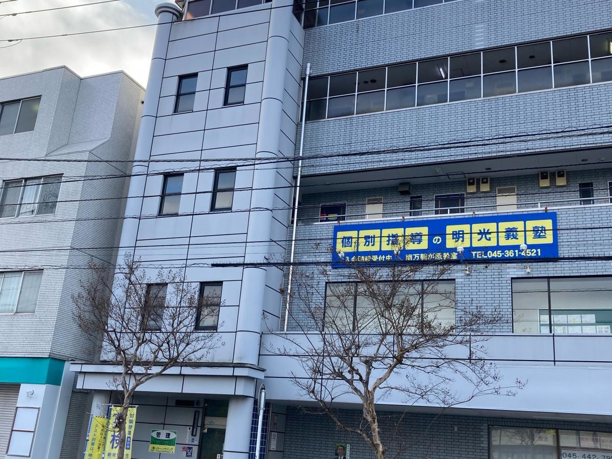 個別指導塾の明光義塾　南万騎が原教室