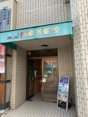 東進衛星予備校　江南駅前校