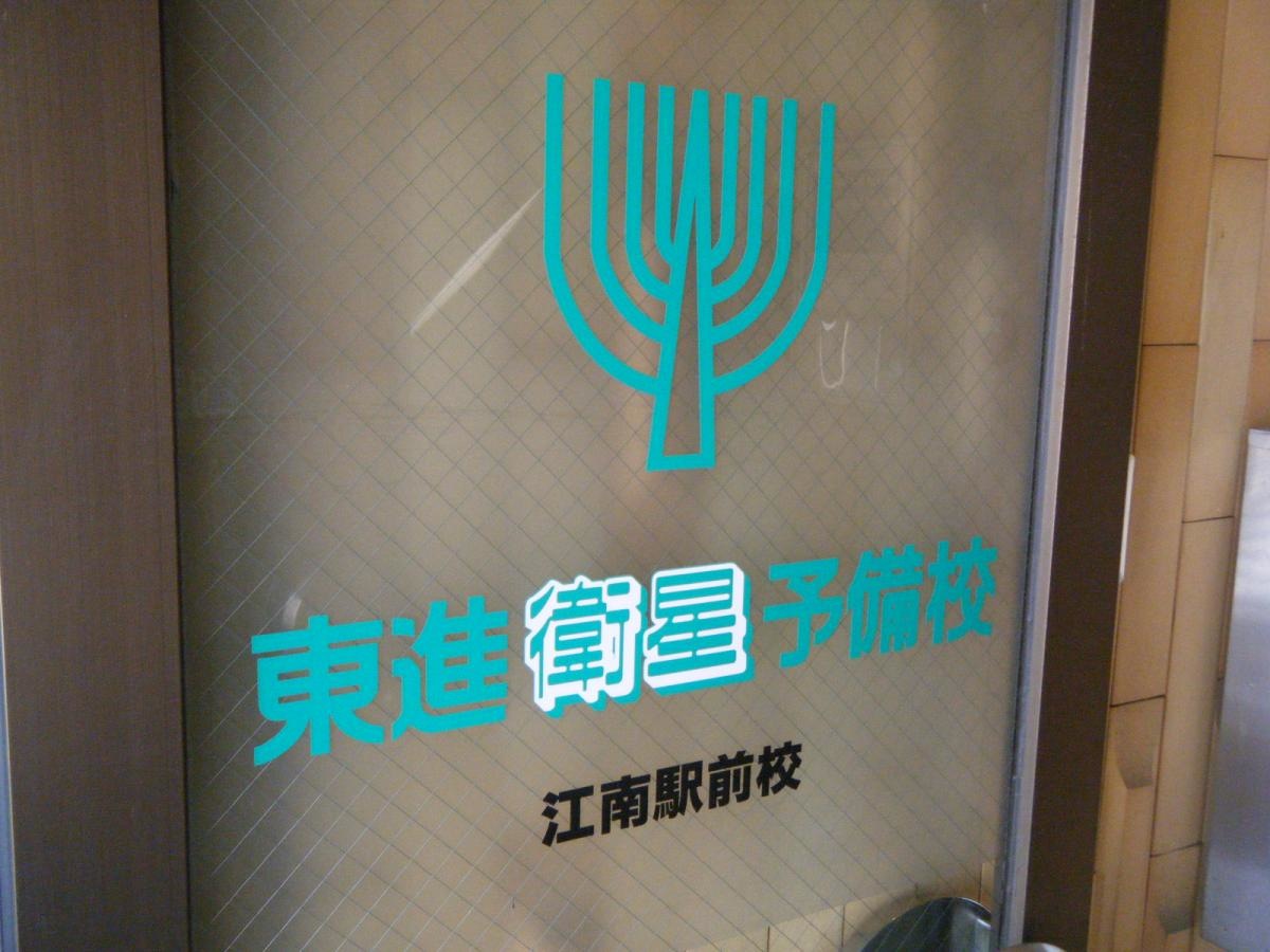 建物