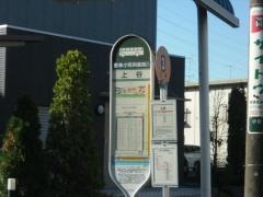 「上谷」バス停留所