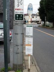 「鶴瀬小学校」バス停留所