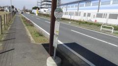 「三丁目北」バス停留所