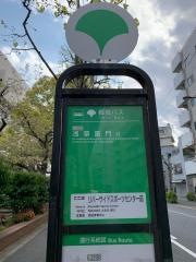 「リバーサイドスポーツセンター前」バス停留所
