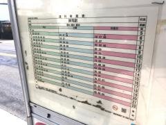 「高松二丁目」バス停留所